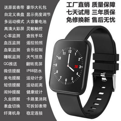 华为游泳金属智能手环——智能计步器全评测